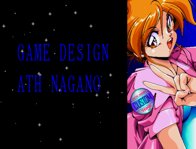 Screenshot of LibreMO intro